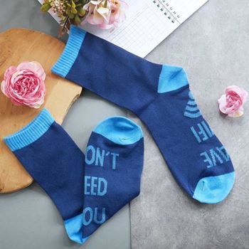 Obrázek z Ponožky - nepotřebuji tě, mám Wi-Fi 